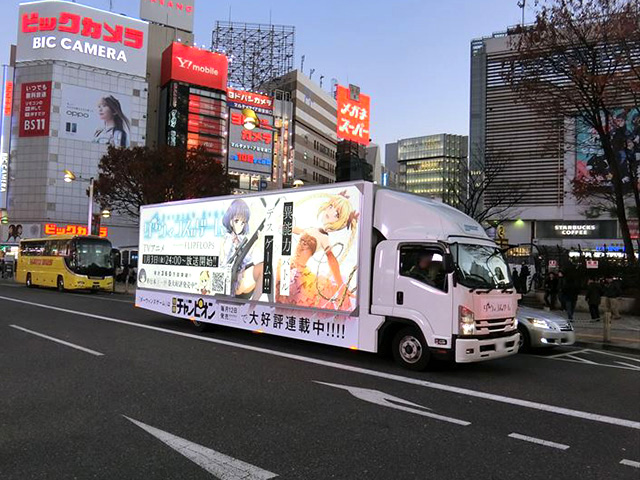 ダーウィンズゲーム